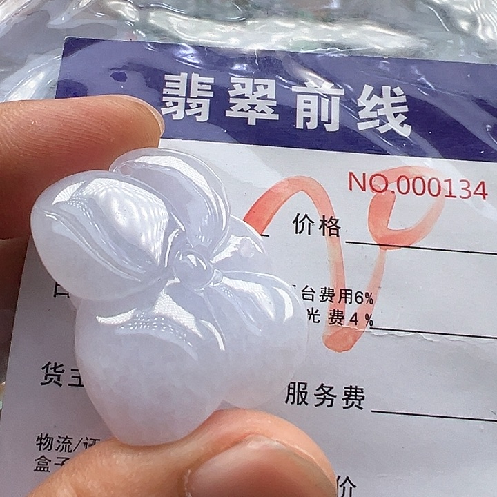 翡翠未镶嵌颈饰缅甸翡翠吊坠