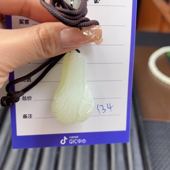 【闪购商品】和田玉颈饰未镶嵌