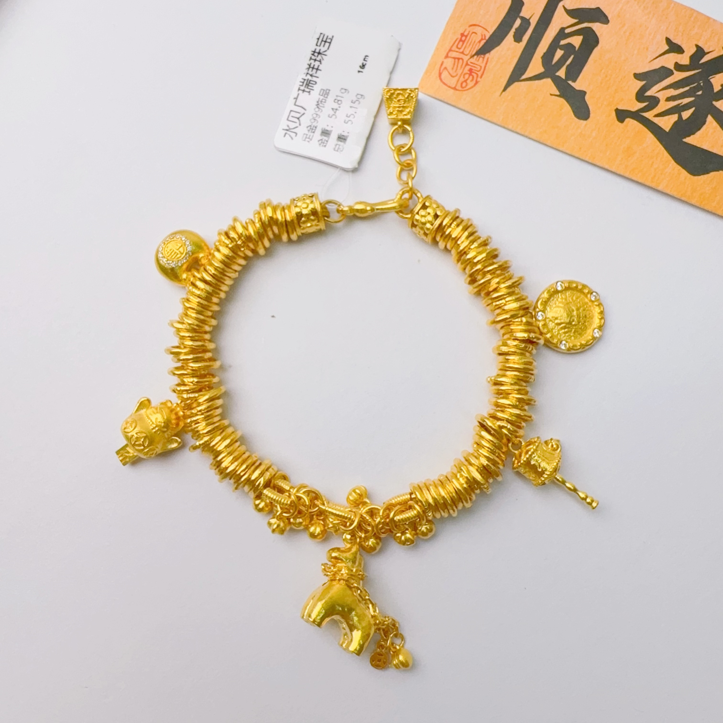 足金999 投资金 卡6盘缠 54.81 总长16cm zi