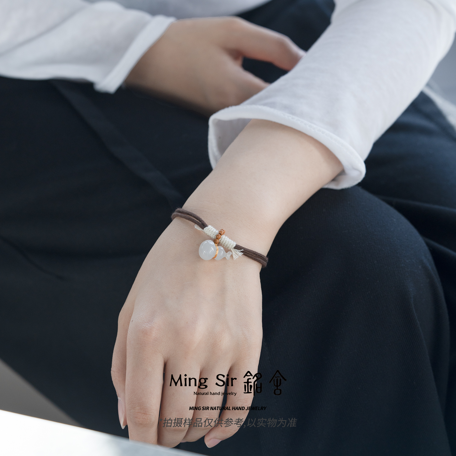 【铭舍】天然和田玉晴水葫芦手绳设计款时尚珠宝L-11.11