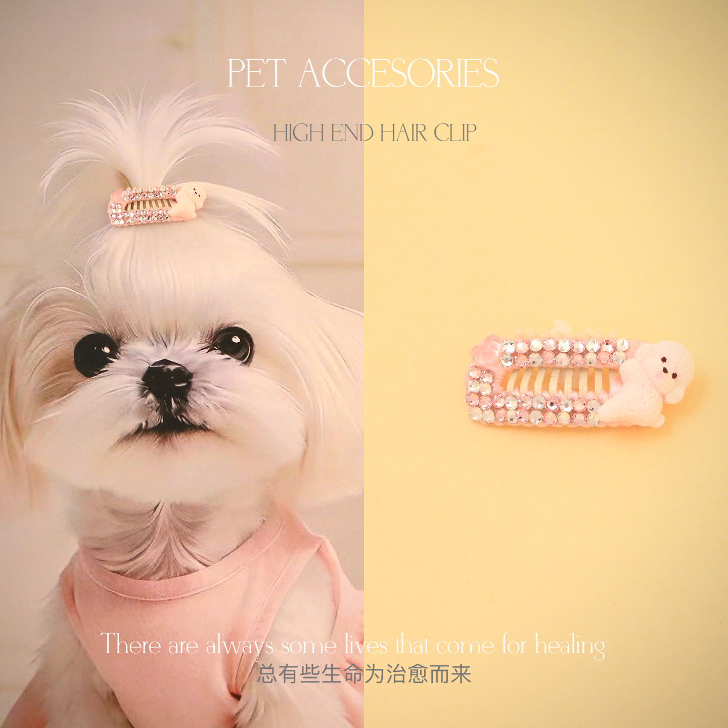 【捡漏品】满钻爆闪粉色运动小狗造型宠物发夹西高地约克夏D1991