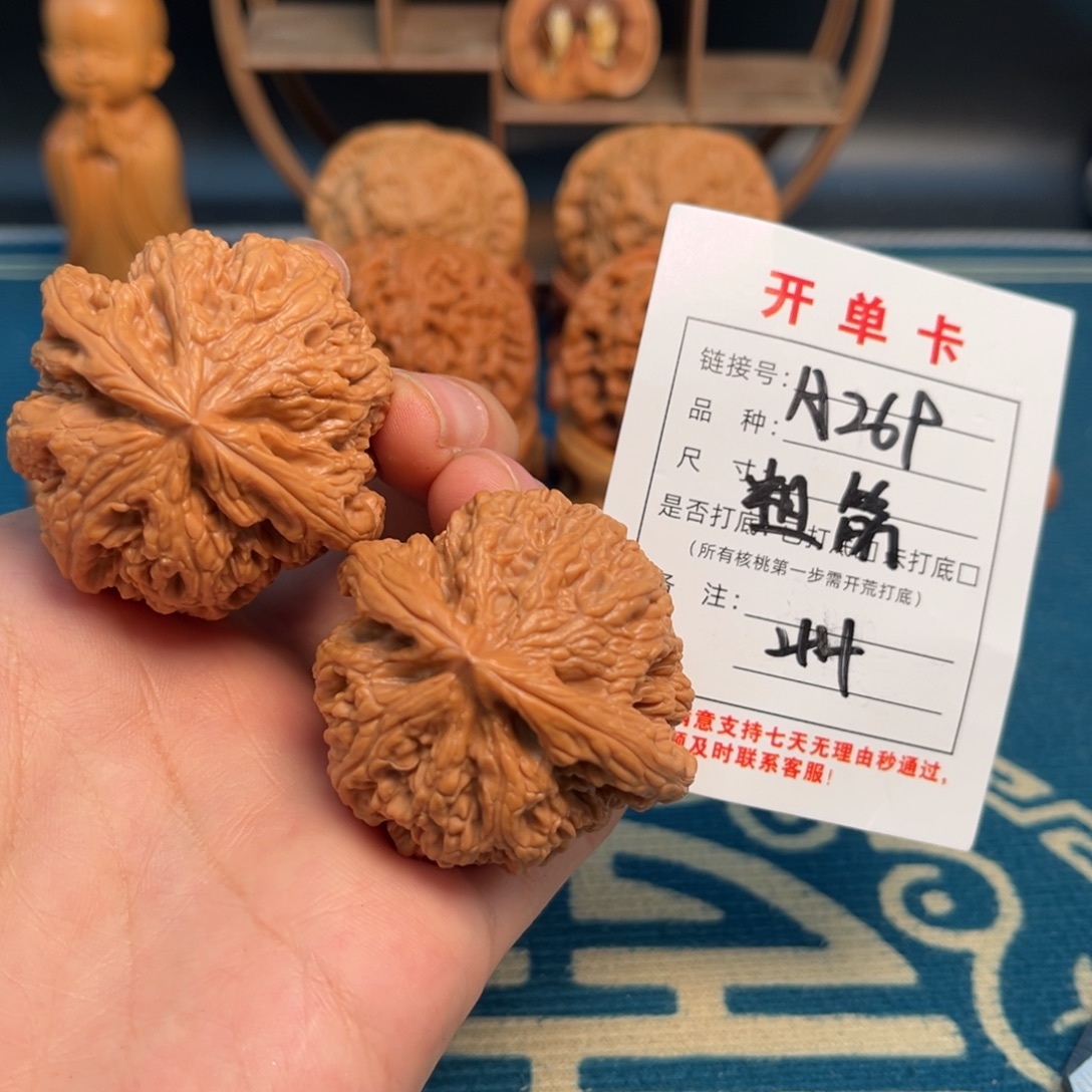 文玩核桃吊坠文玩