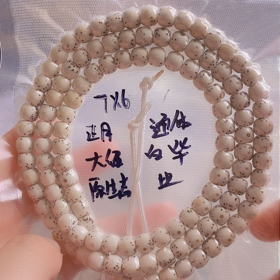 星月菩提吊坠星月