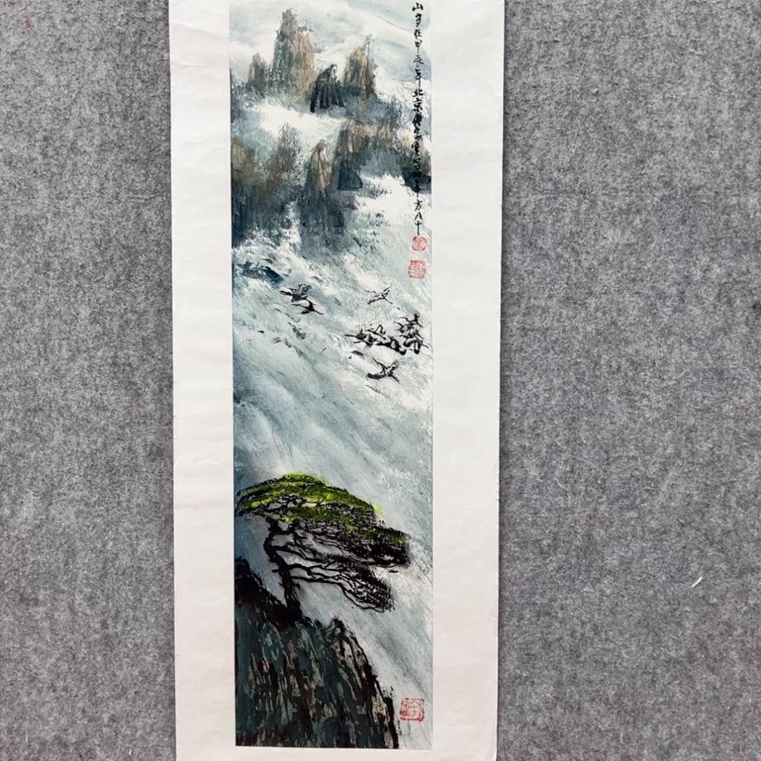 国画傳家宝艺术精品