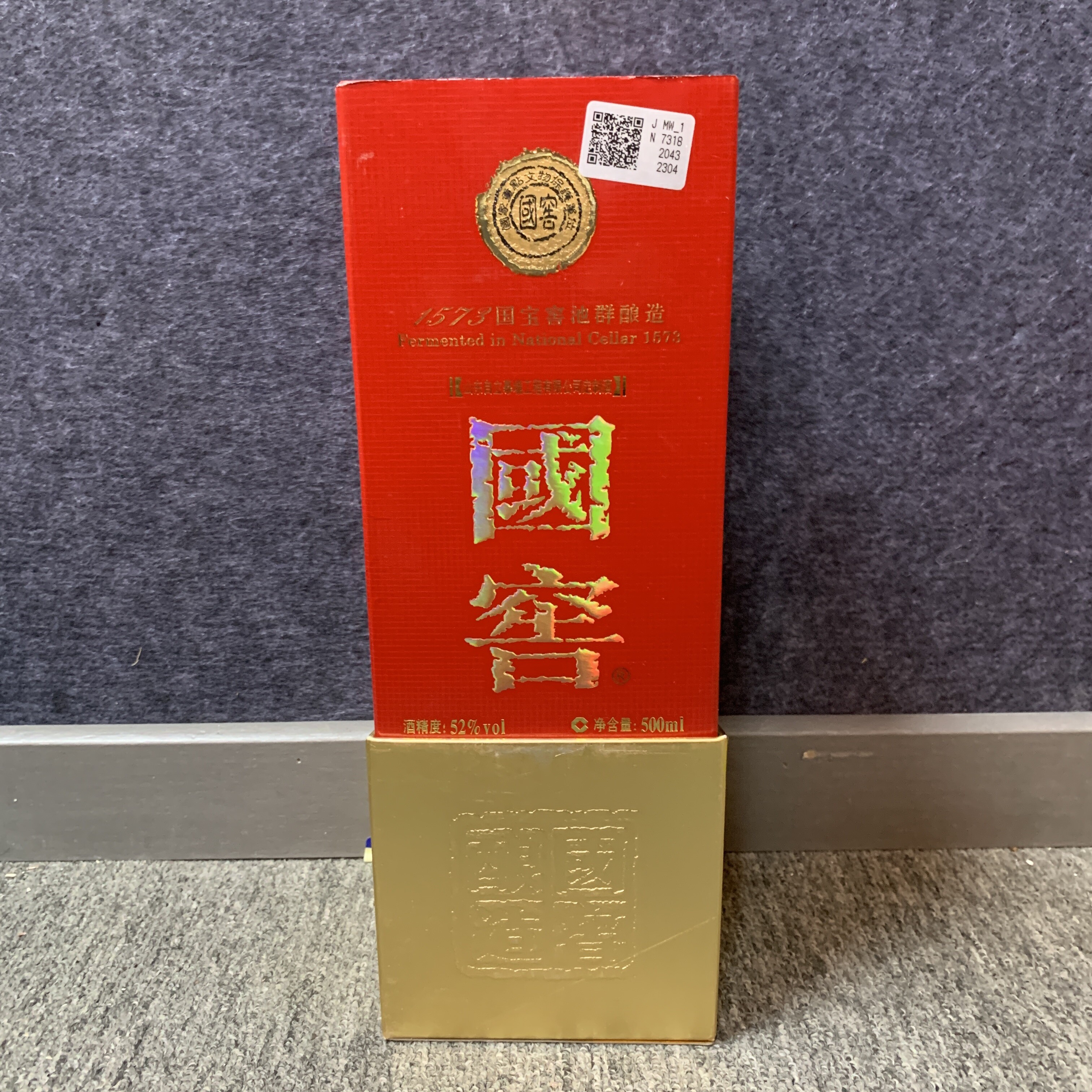 2013年国窖1573白酒52度500ml-M25BT001736-01