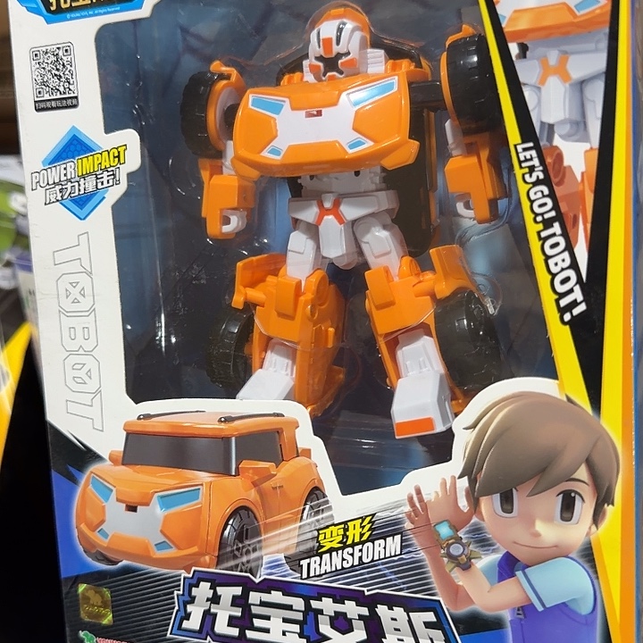 塑料男孩男孩男孩