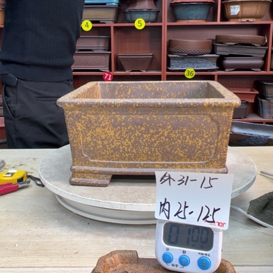 江***人紫砂花盆中香薰装饰