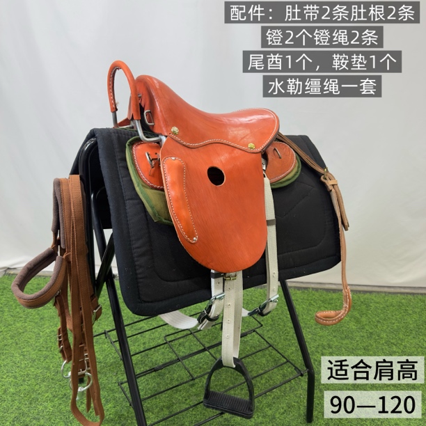 纯牛皮小马马鞍一套带配件一整套牛马马鞍高品质马鞍牛皮安赛马