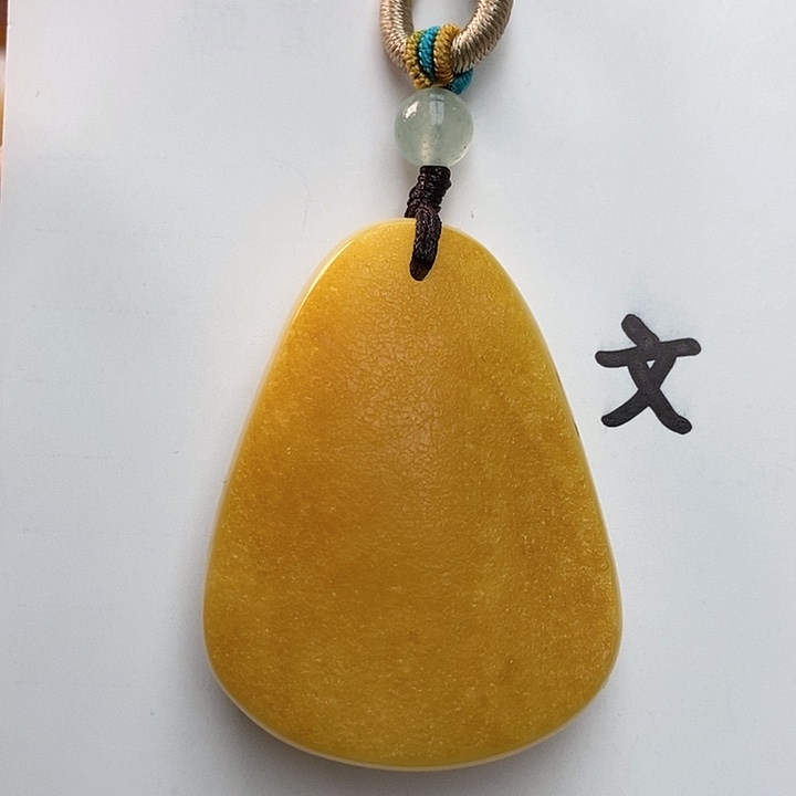 琥珀裸石未镶嵌天然44