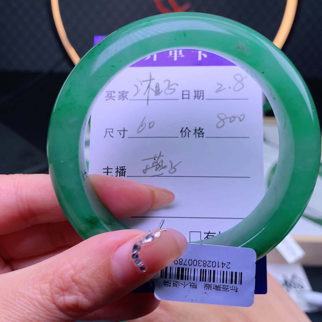 石英质玉手镯未镶嵌