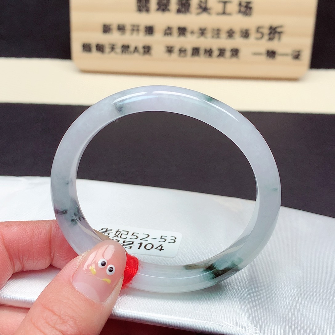 翡翠手镯未镶嵌104号