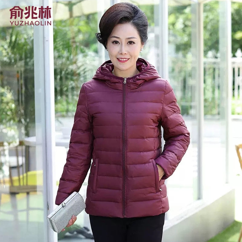 俞兆林新款中老年妈妈装轻薄款轻便羽绒服女装连帽短款秋羽绒大码