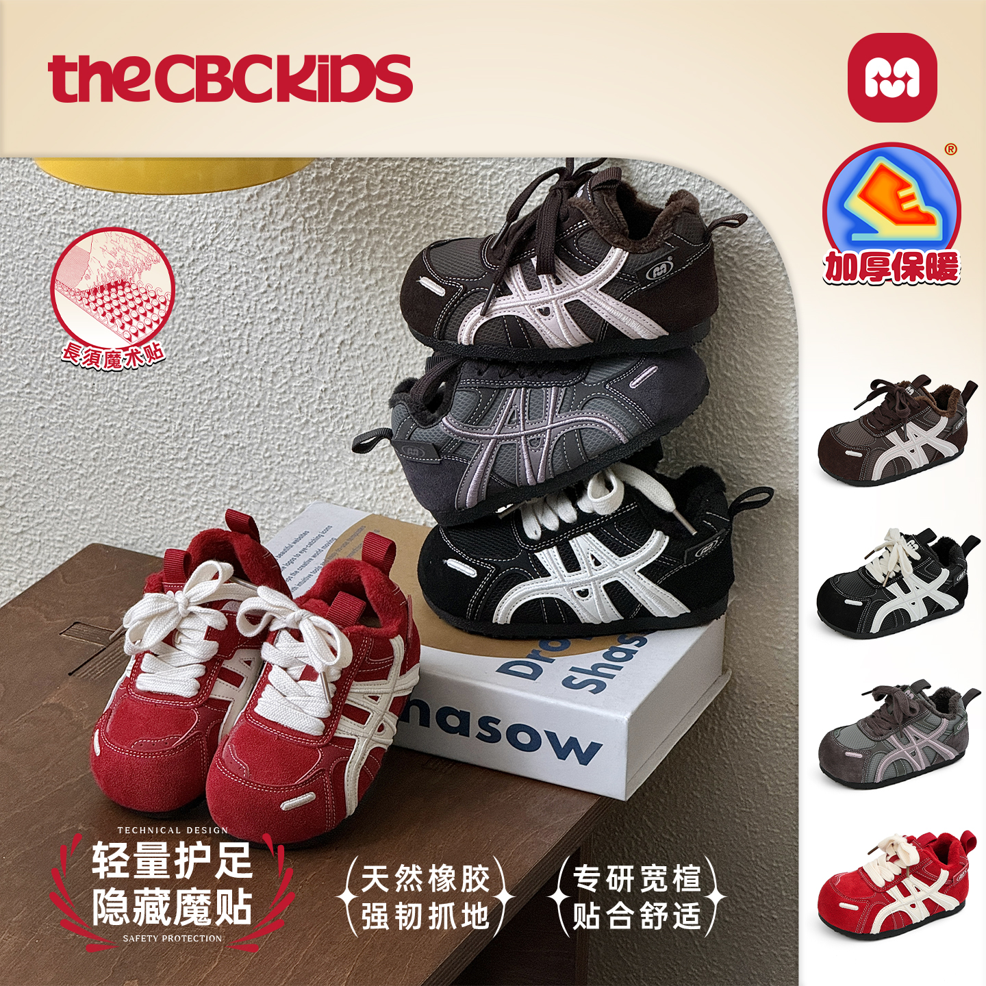 宽头儿童鞋运动阿甘鞋冬季加绒童鞋软底休闲百搭防滑小童鞋258758