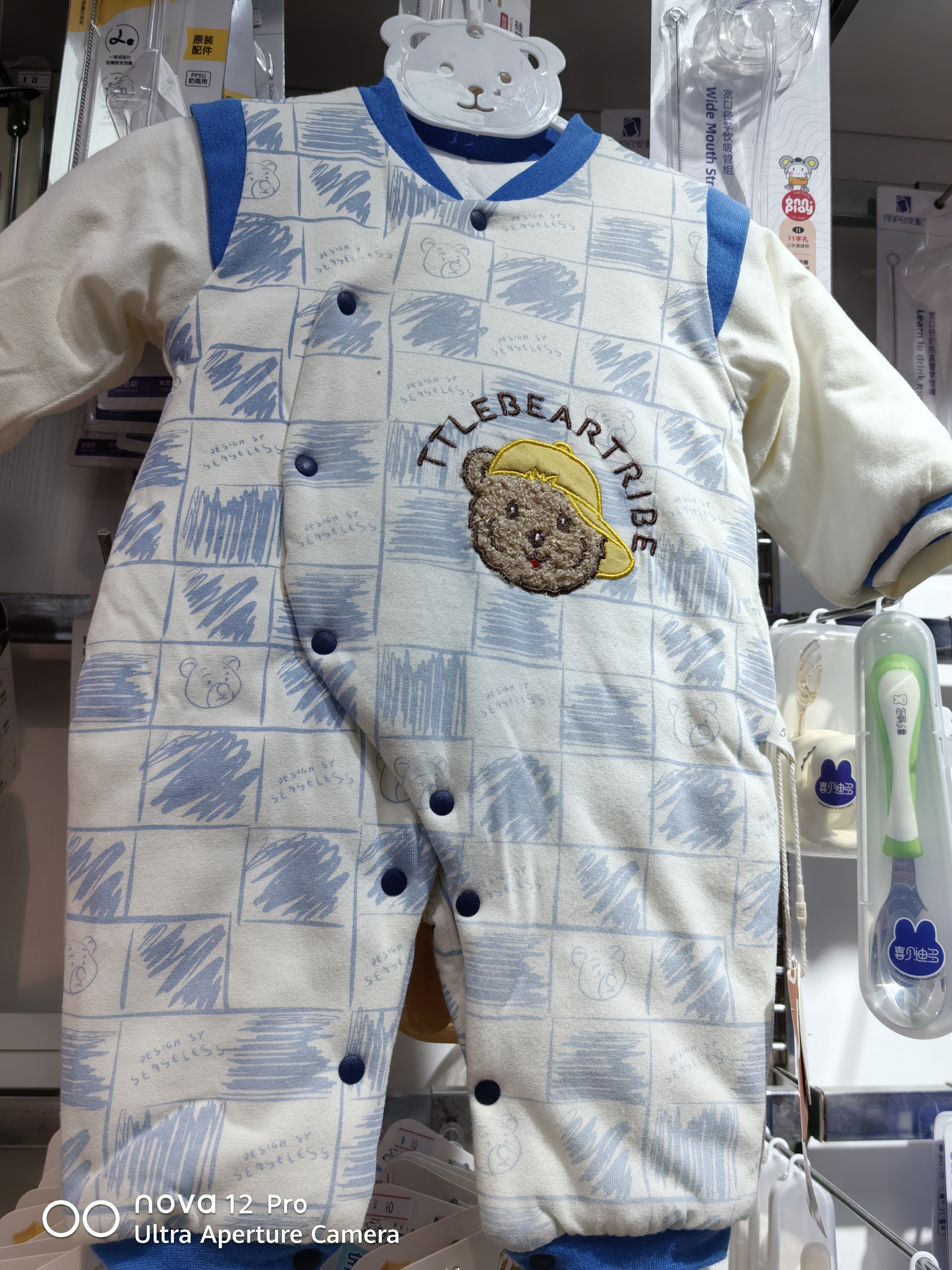 (直播专用)81一109宝宝哈衣