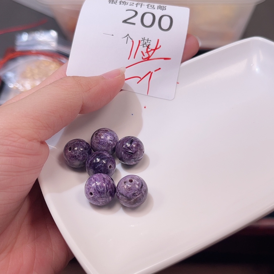 水晶珠宝半成品未镶嵌200 。      