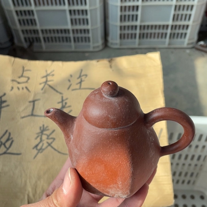 老厂紫砂壶一件。