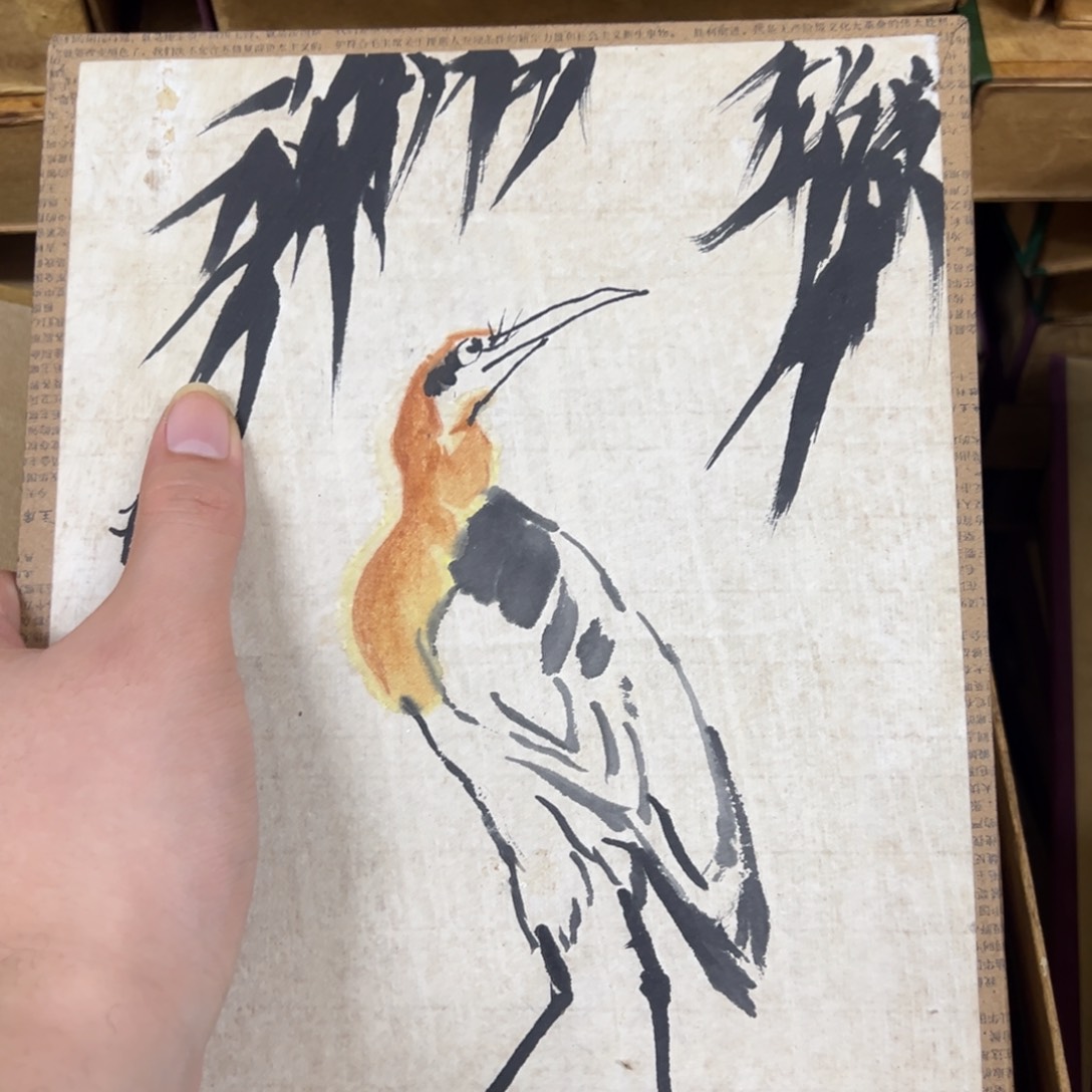 刘*看到你的吧看到你你的