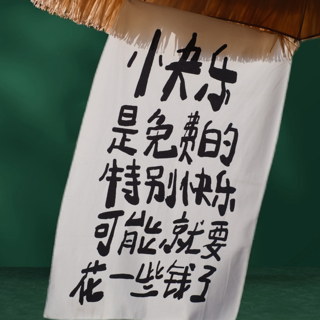 大头兵岩茶·限量不限购！