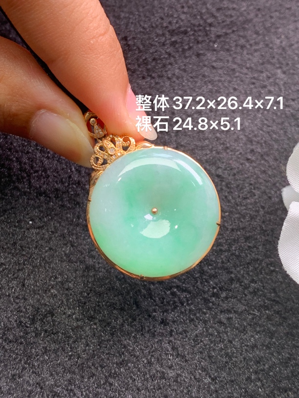 18k金镶嵌天然缅甸翡翠阳绿平安扣吊坠37.2×26.4×7.1/24.8×5.1