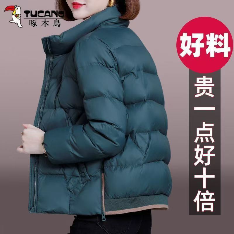 啄木鸟短款羽绒棉服女款冬季2025新款妈妈冬装棉衣小个子洋气棉袄