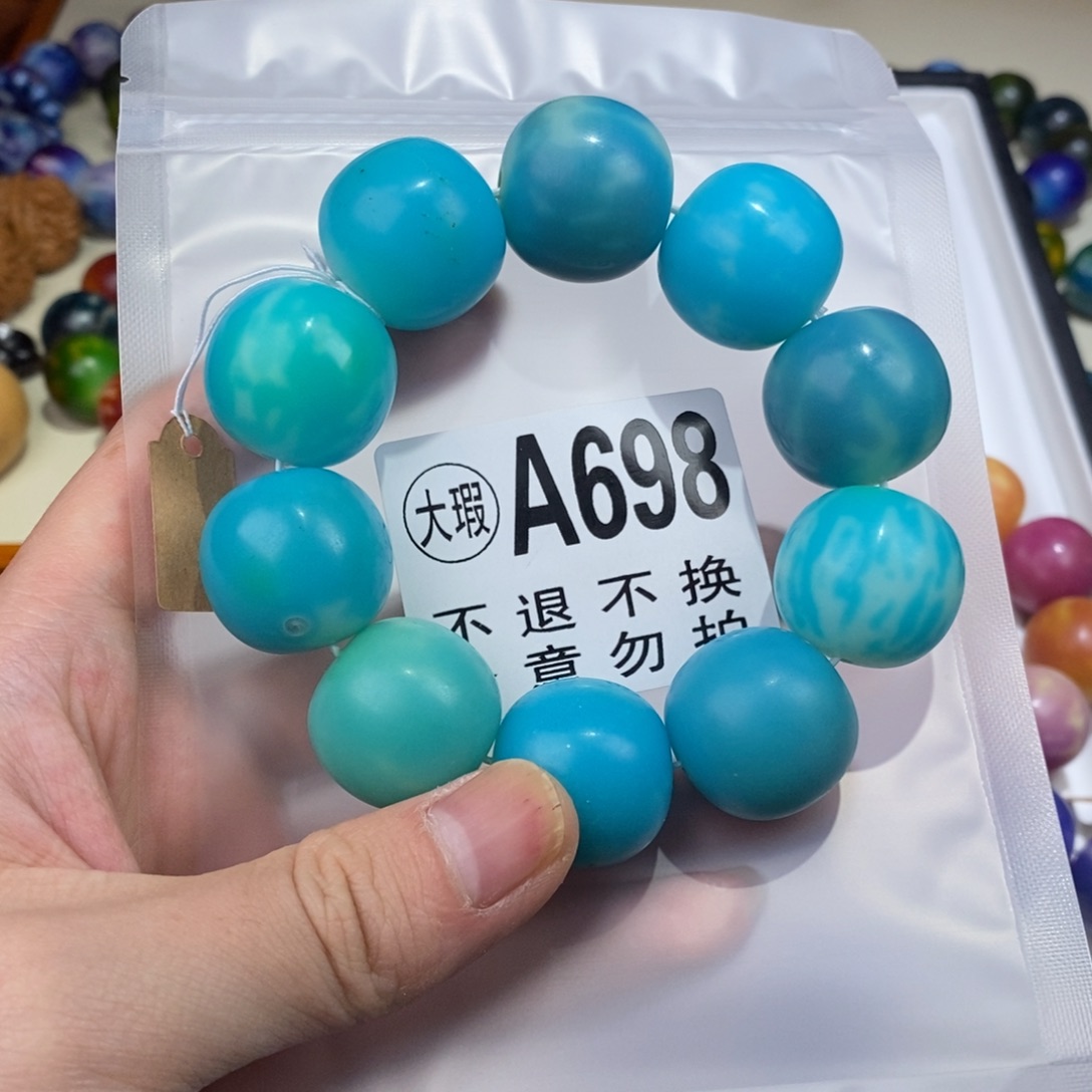 白玉菩提吊坠 698号大瑕疵不退不换 大坑大裂