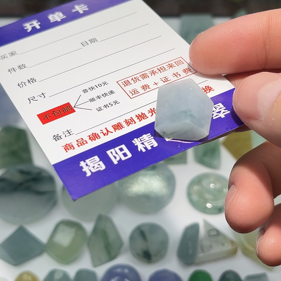 翡翠未镶嵌颈饰5432