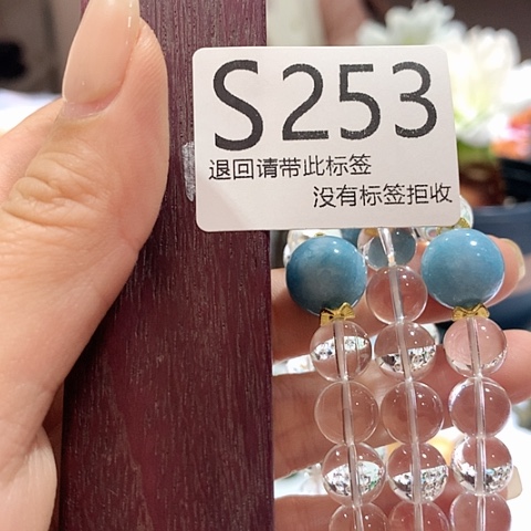 大叶紫檀（黑酸枝木类）253