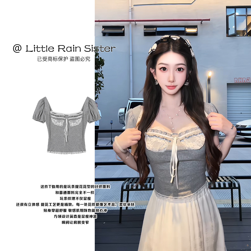 小雨姐姐夏款【嗲妹甜茶】时尚纯欲风方领系带泡泡袖修身短袖上衣女