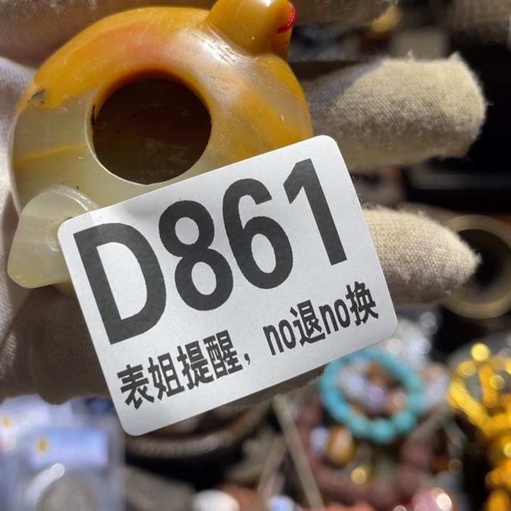 落***霞陶瓷表姐直播所见所得