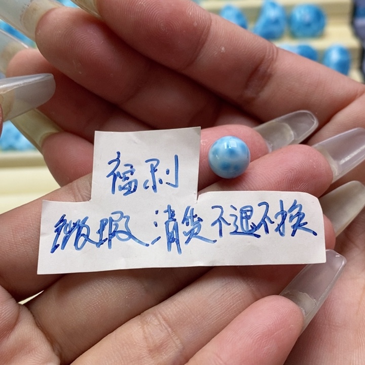 缓***…针钠钙石（海纹石）未镶嵌颈饰