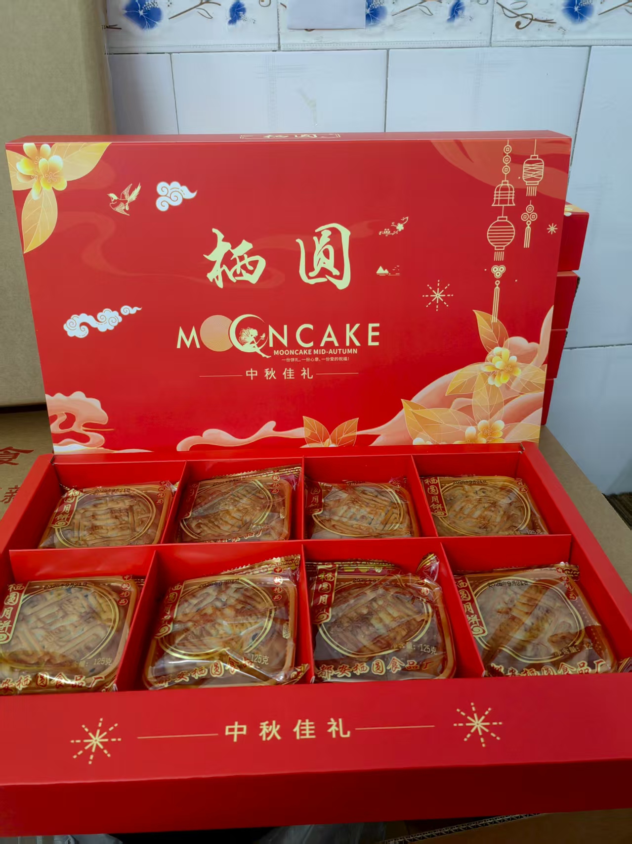 都安老式月饼精品礼盒装、送礼首选礼盒装