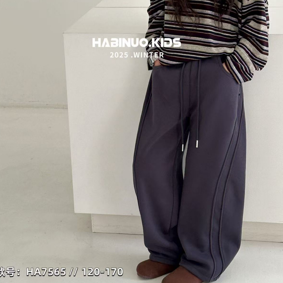 7565儿童一体绒弯刀裤