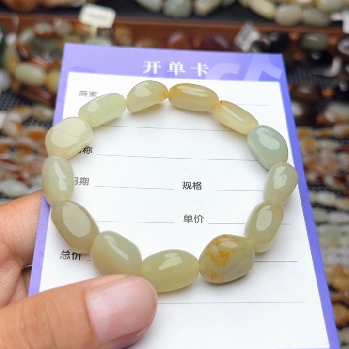 未镶嵌手链和田玉