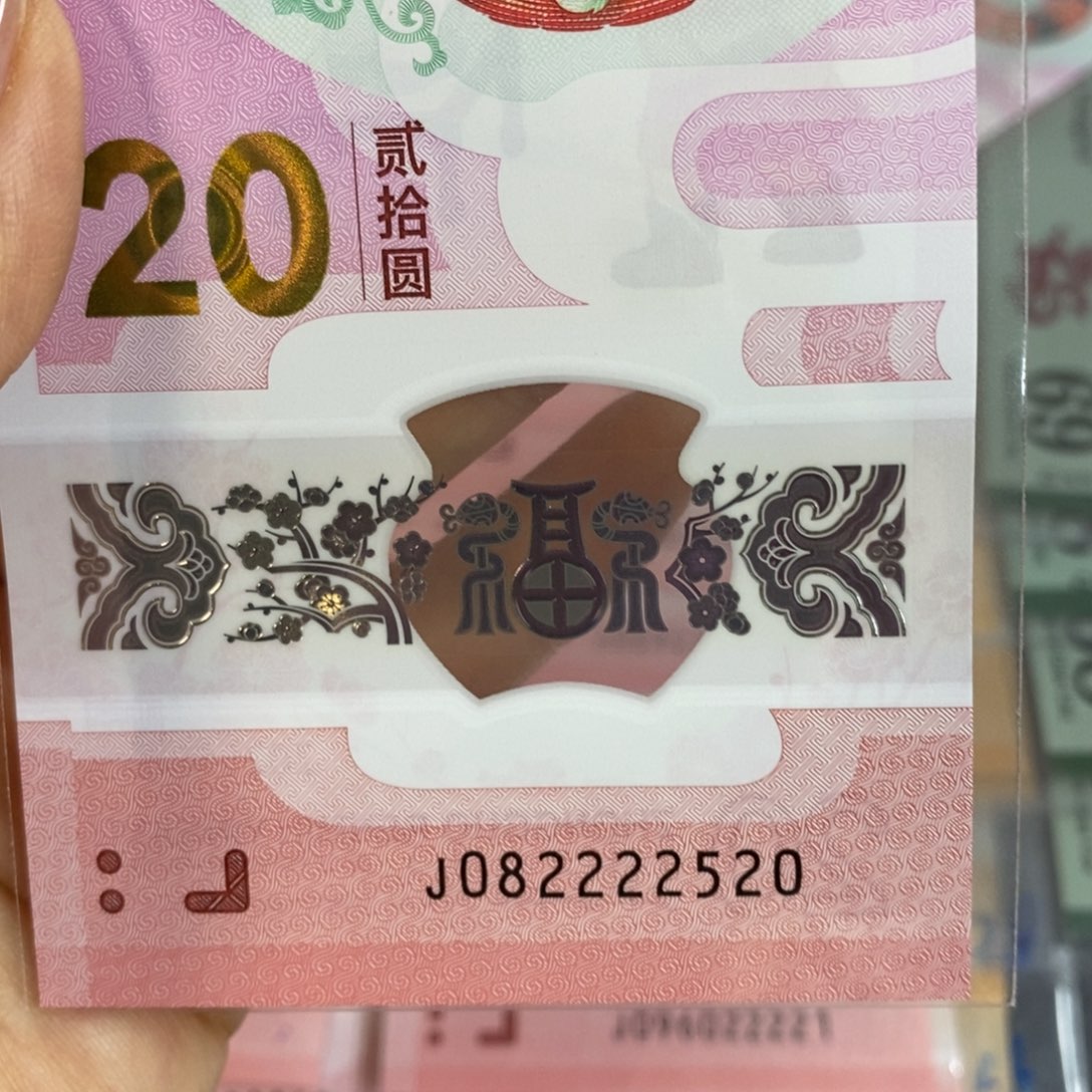 塑料 520。。。。。。。。。。。