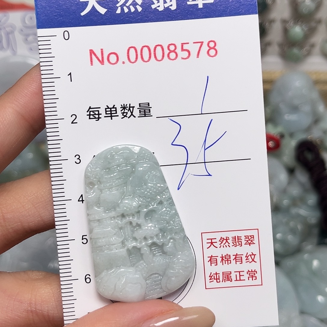 翡翠未镶嵌颈饰山水牌