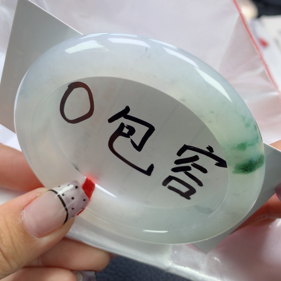 翡翠手镯未镶嵌57正