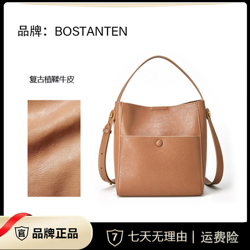 波斯丹顿新款牛皮水桶包复古2025年植鞣牛皮斜跨包BL1251091ZB