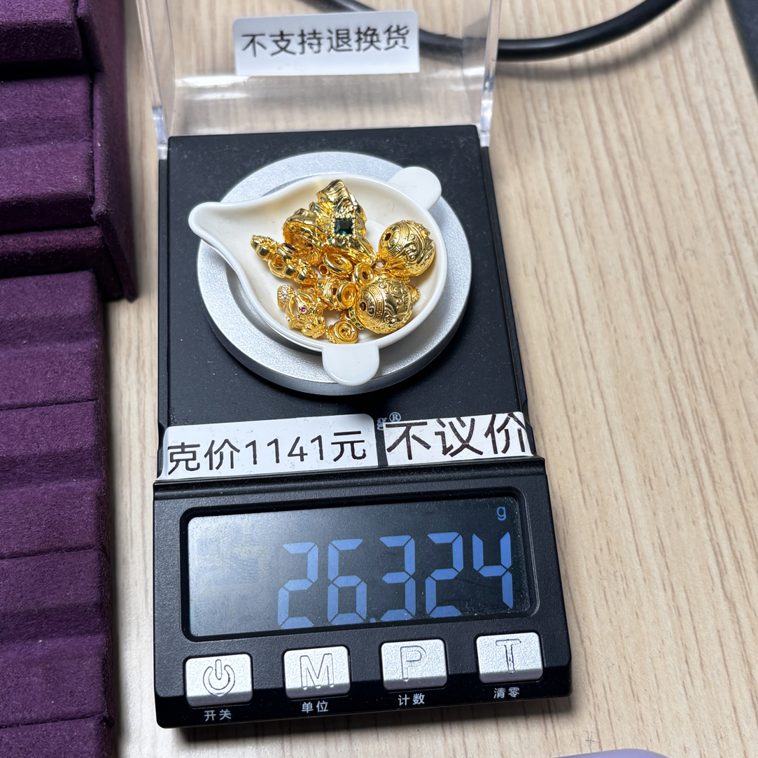 足金999黄金工艺品14羊头一套黄财神等26.324g亦