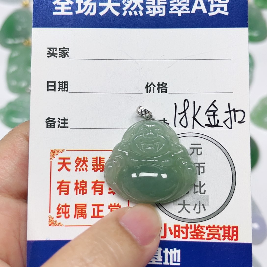 翡翠挂件18K金镶嵌四会天然A货翡翠