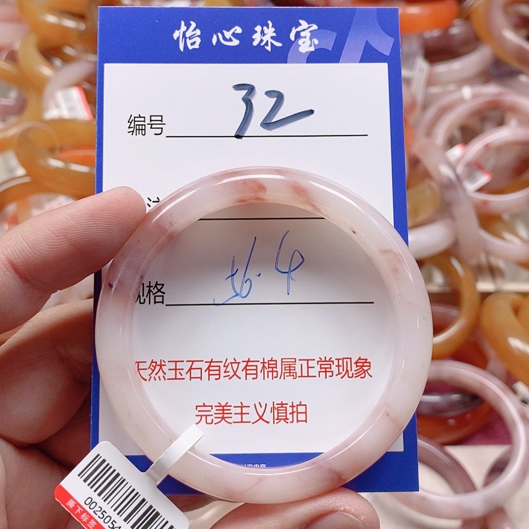 未镶嵌手镯石英质玉（金丝玉）