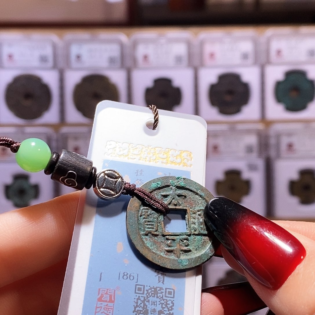 铜太平 祥云款 闻86.3083