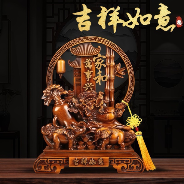 【大号家和万事兴】摆件客厅家居电视柜玄关乔迁新居开业高端送礼