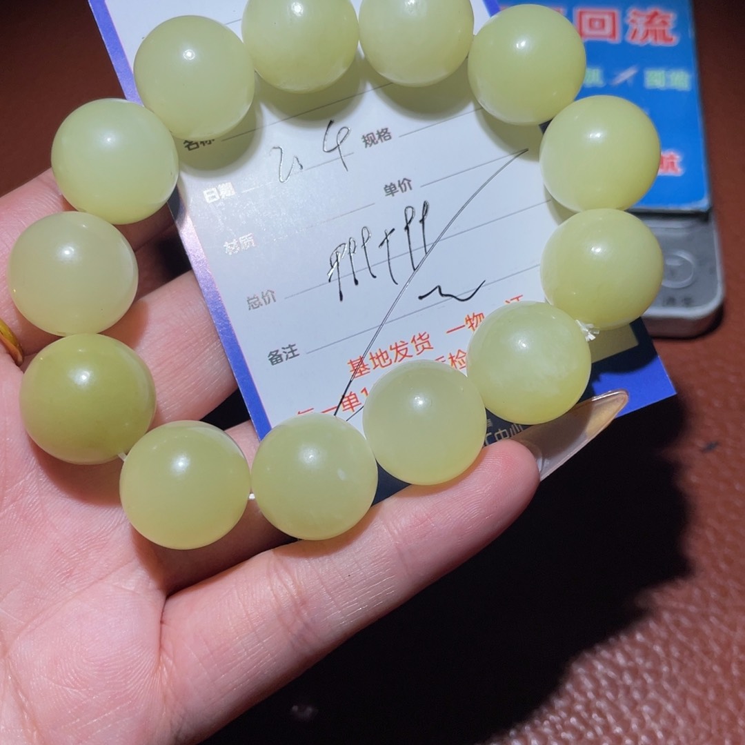 和田玉链子未镶嵌T*