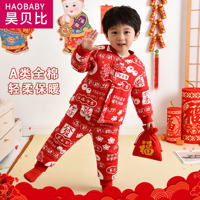 宝宝棉衣棉裤套装儿童婴儿开衫小外套棉袄秋冬款新年衣服红色
