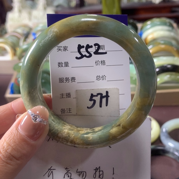 蛇纹石玉未镶嵌手镯552