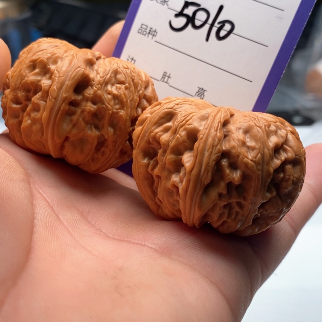 吊坠文玩核桃5010