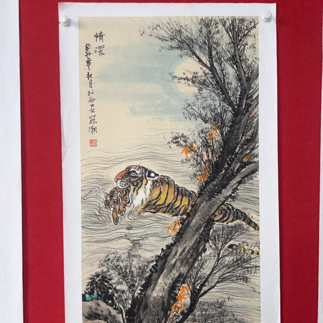 国画绘画国画作品