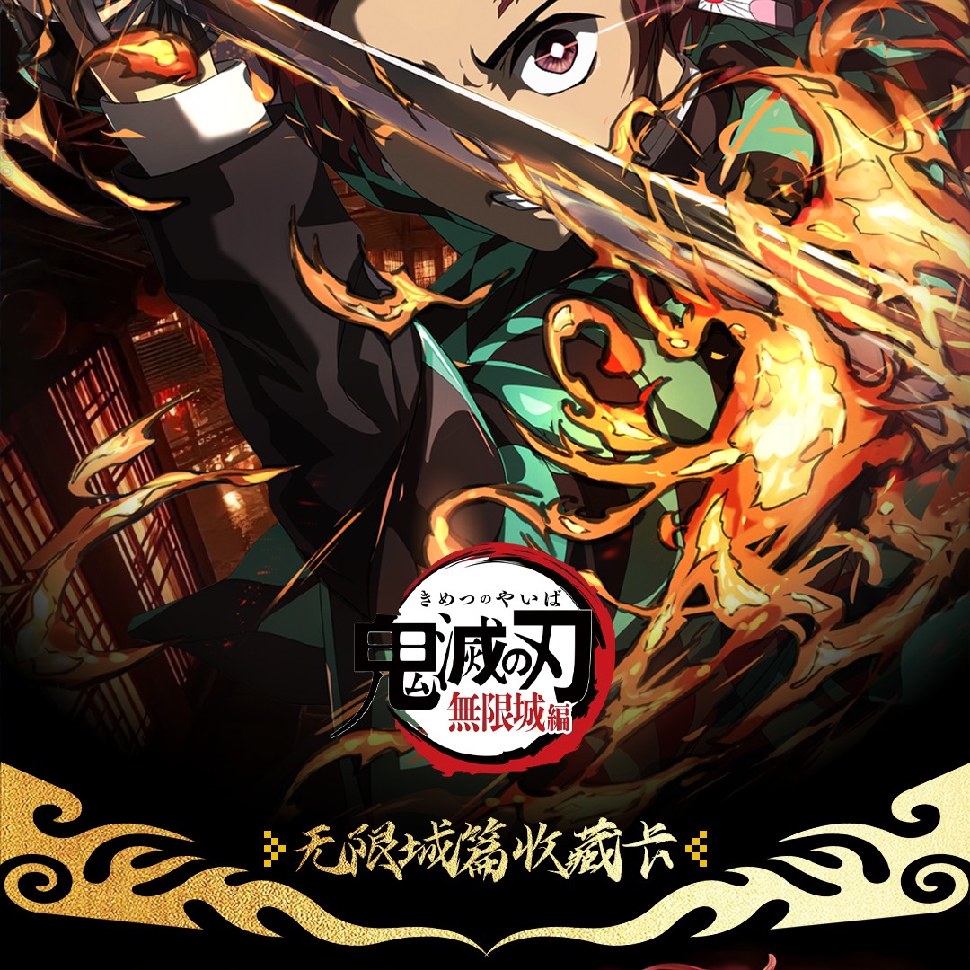 【拆盒】DoroCard哆乐卡《鬼灭之刃》第三弹无限城决战典藏卡牌