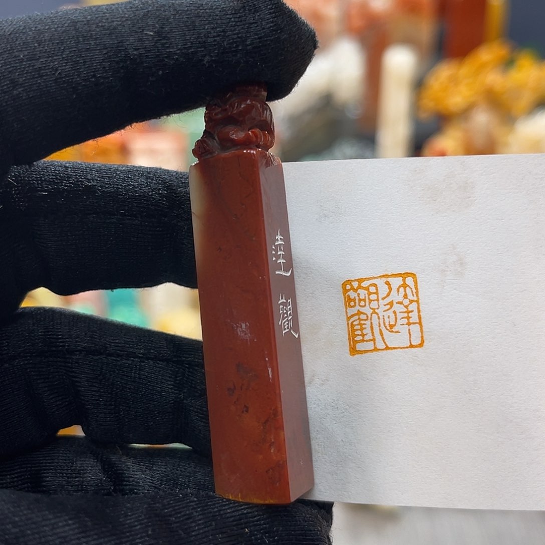 巴林石印石包邮包刻312