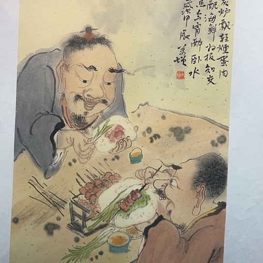 国画王亚峰原创品鉴收藏